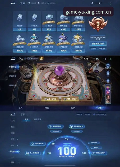 亚星游戏权威授权评测最新动态：实战派带你掌握平台登录与App下载全流程