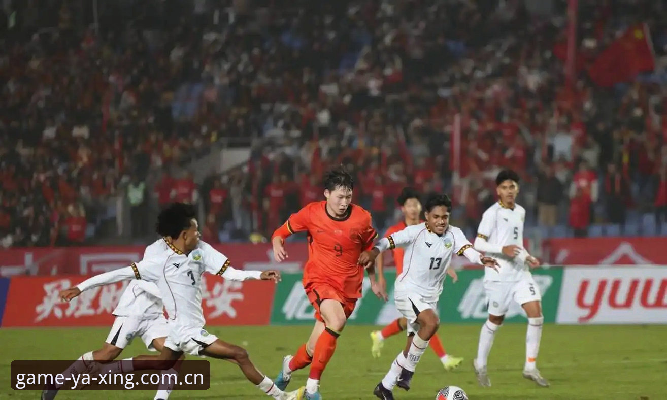 U17世界杯抽签结果解读与观赛实用指南