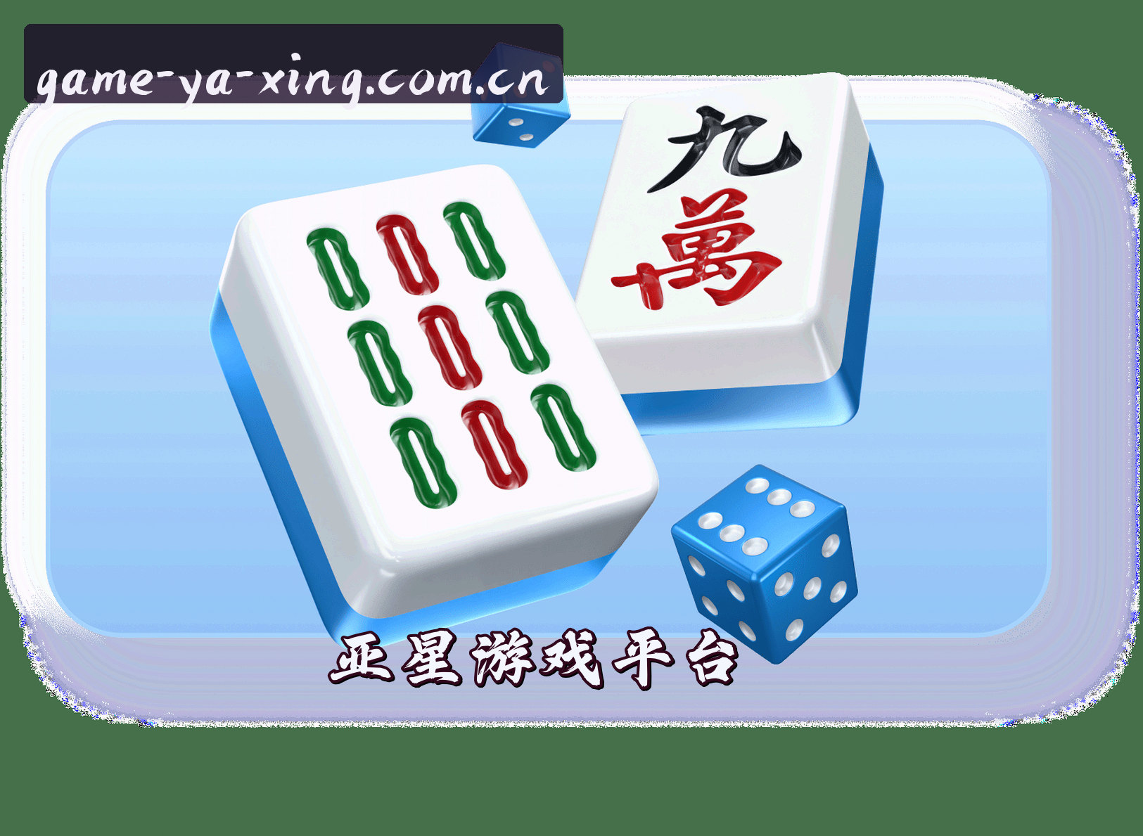 关于我们关于我们信息